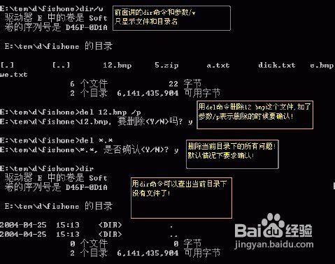 数字时代硬盘救援：HP软件速度惊人  第5张