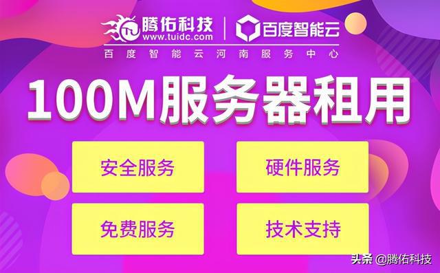 6000主机：揭秘高效神器，颠覆传统数据中心  第2张