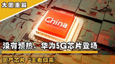 华为VS vivo 5G手机大比拼：技术实力对决，究竟谁更胜一筹？  第7张