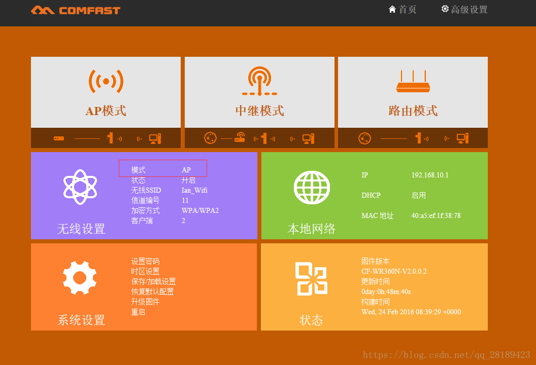 5G网络开启指南，解锁手机新玩法  第4张