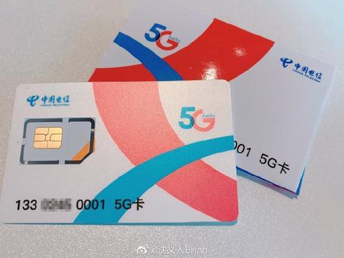 5G通信卡选购攻略大揭秘！信号覆盖、网络速率一网打尽  第2张