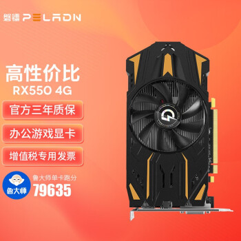 GTX 550 Ti：游戏利器还是团队利器？揭秘我的独特体验  第4张