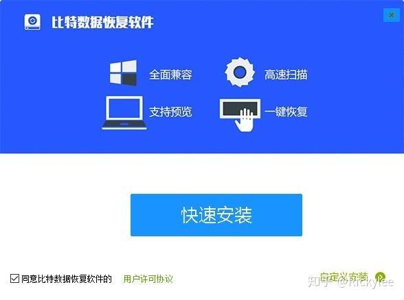 你的移动硬盘速度慢如蜗牛？这几款神器工具让你读写高效如闪电  第6张