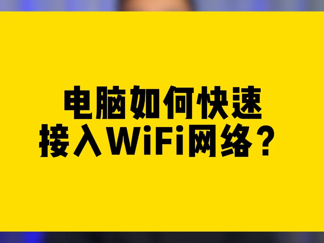 5G手机必备！如何让你的手机畅通5G网络？  第1张