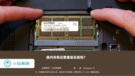 16GB DDR3 1600内存：性能超越前代，专业人士首选  第1张