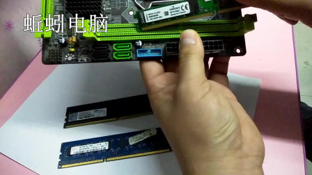 16GB DDR3 1600内存：性能超越前代，专业人士首选  第8张