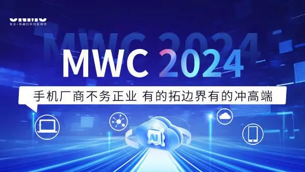 华为5G手机横扫全球市场！型号齐全，领跑智能终端革新  第7张