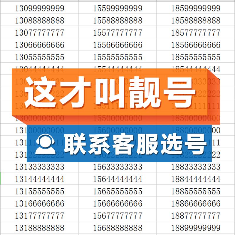 5G时代，手机号5G卡引领未来通信革命  第3张