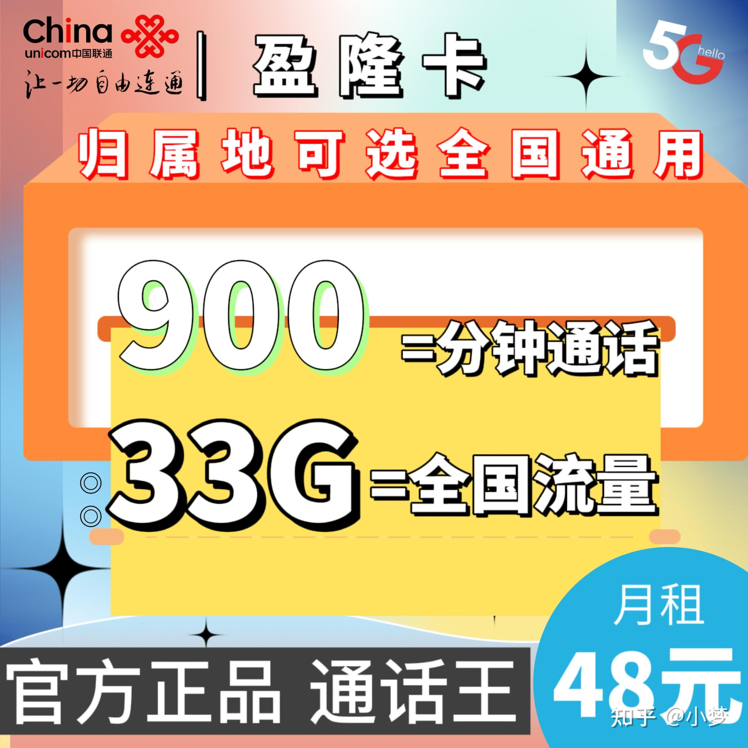 5G时代，手机号5G卡引领未来通信革命  第4张