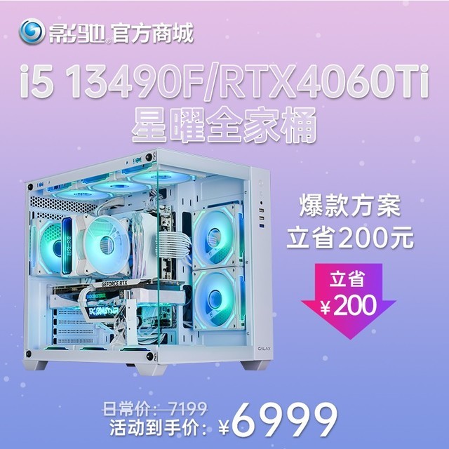 3500元如何选购电脑主机？揭秘三千五电脑主机配置的独特魅力  第4张