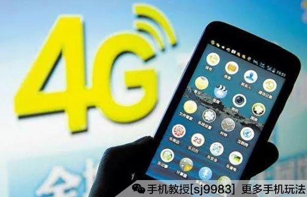 5G手机速度大揭秘：究竟能比4G快多少？  第3张