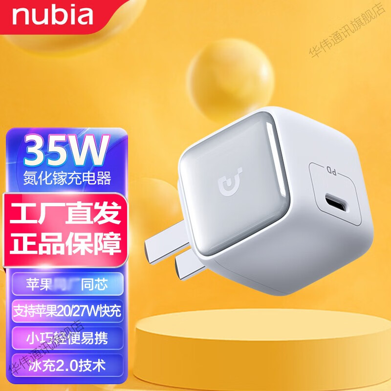 5G新时代！苹果iPhone引领智能手机革命，市场竞争白热化  第3张