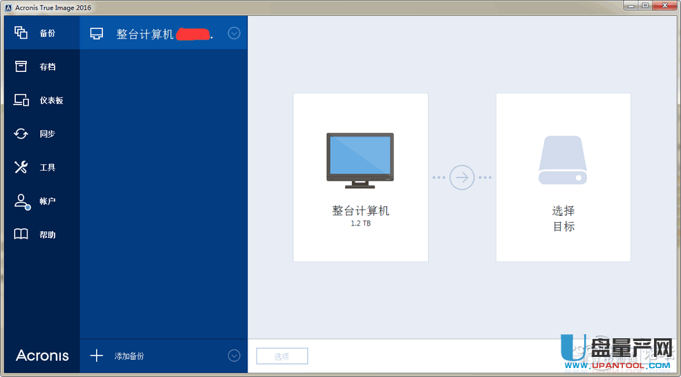 科技升级！SSD迁移至移动硬盘全揭秘  第2张