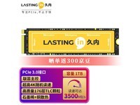 三星DDR3L 1600MHz：卓越性能背后的无限可能  第3张