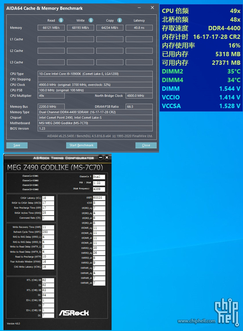 ddr2台式机内存 DDR2内存：历史价值与现实影响，揭秘速率与能耗之争  第2张