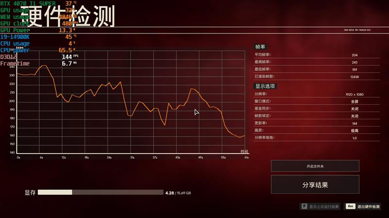 8400台式机解锁玩家与设计师双重身份  第7张