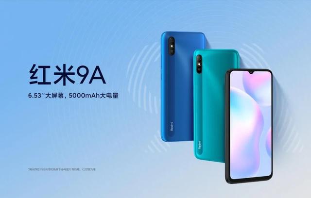 红米5G新机大揭秘：K30系列VS K40系列，性能对比一览  第2张