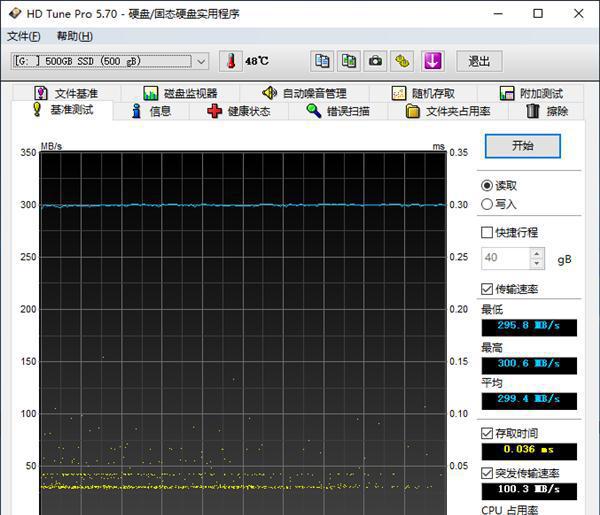 固态硬盘运用指南：数据安全从选购到维护一网打尽  第2张