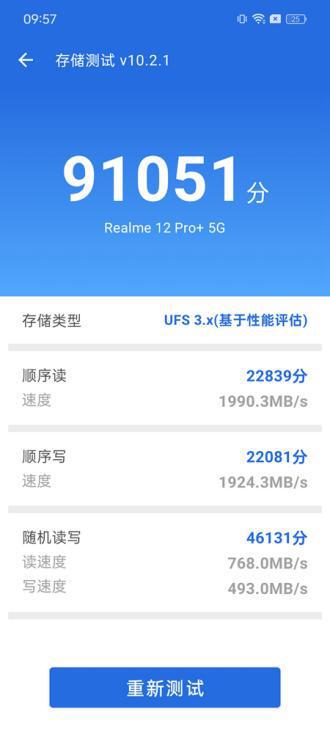 5G手机大揭秘：哪些品牌上市？价格如何？  第1张