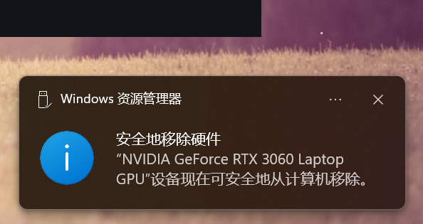 电脑爱好者必看！GT8600显卡驱动安装全攻略  第1张