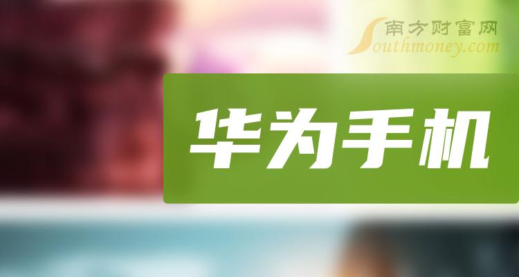 老少皆宜！华为5G手机带来全新生活体验  第7张