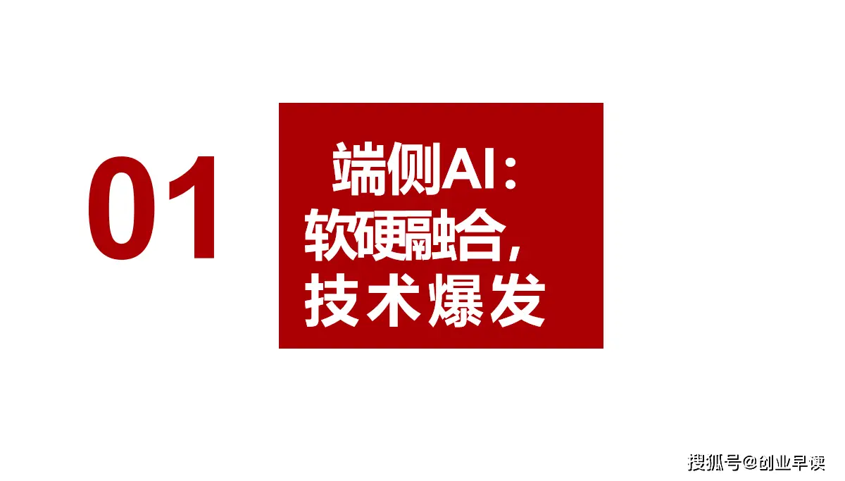 5G手机大比拼：速度飞快、延迟降低，谁主沉浮？  第1张