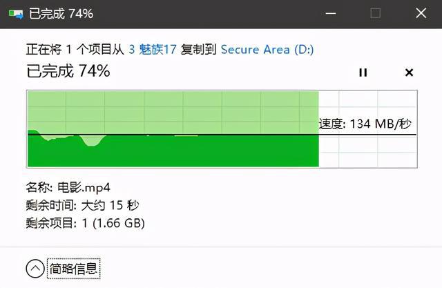 如何选购、维护、备份移动硬盘？让你的数据管理更得心应手  第2张