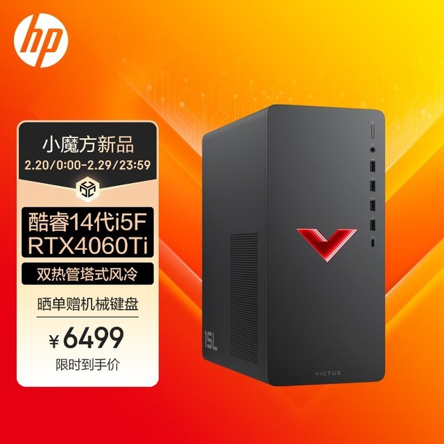 4000元游戏PC：性能超群，价格亲民，玩家福音  第1张