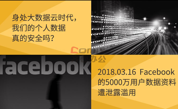 全球最快移动硬盘揭秘：雷达般速度如何实现？  第5张