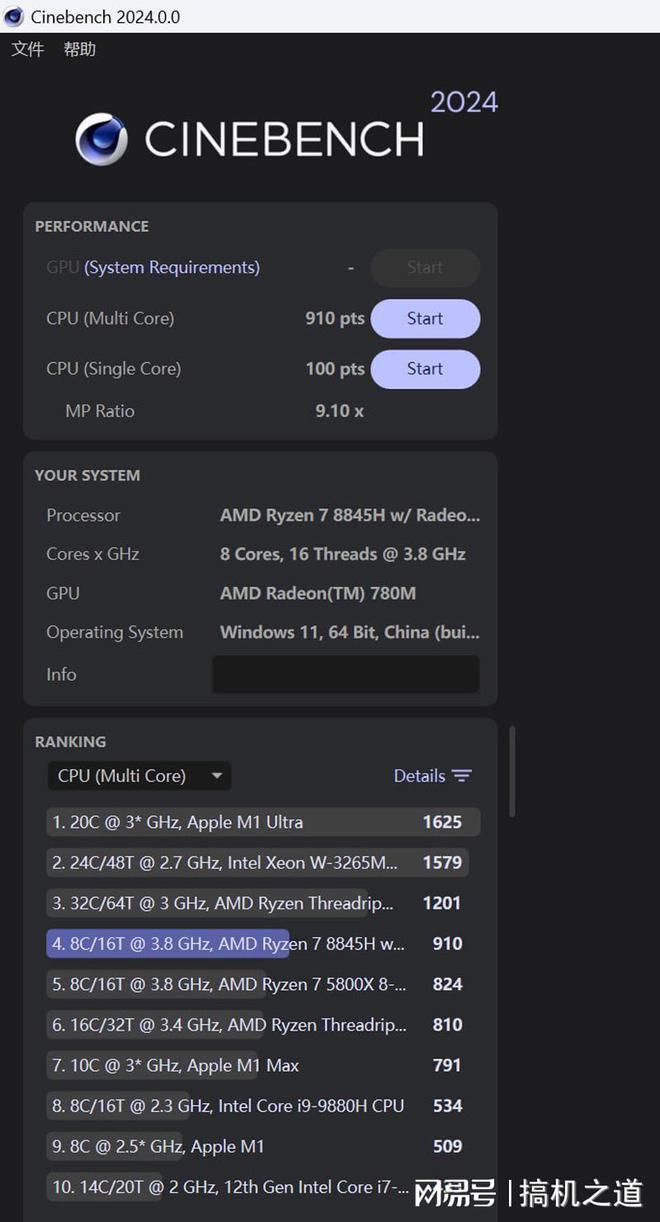 ThinkPad笔记本为何选择DDR3内存？性能对比揭秘  第1张