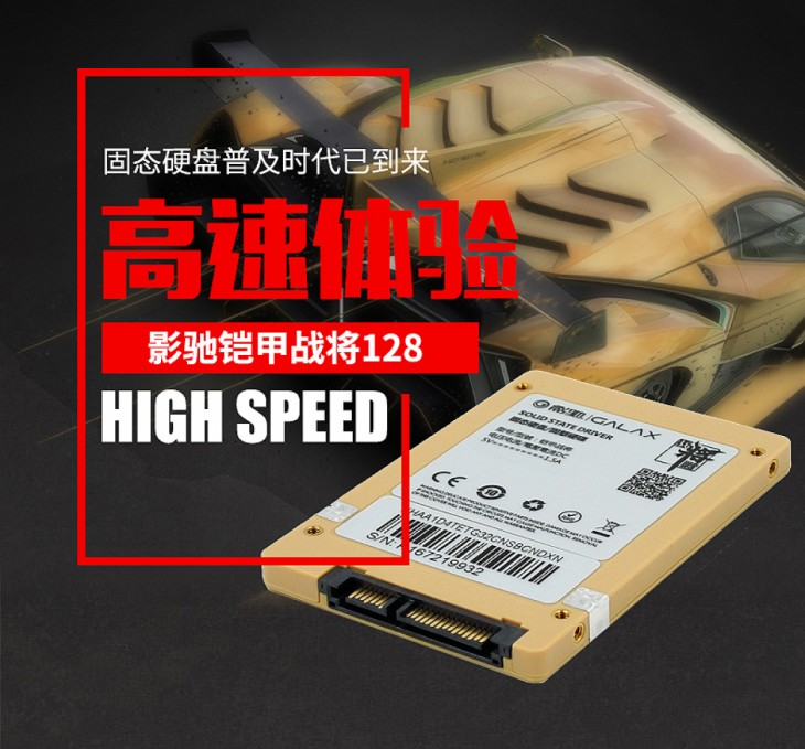 DDR4固态硬盘大揭秘：速度狂飙，稳定耐用，你需要的性能利器  第4张