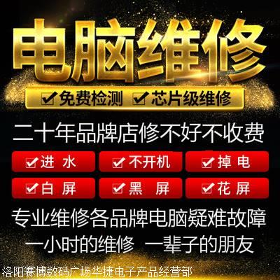 硬盘维护大揭秘！备份不可或缺，清理垃圾提速，小心频繁开关  第1张