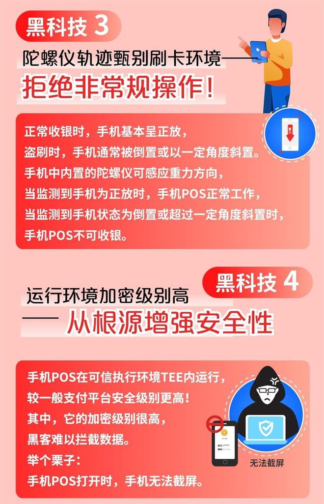 5G时代来临，新手机升级无法接入网络？原因揭秘  第7张