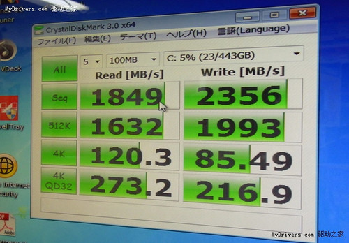 240GB固态硬盘：性能炸裂，游戏加速神器  第4张