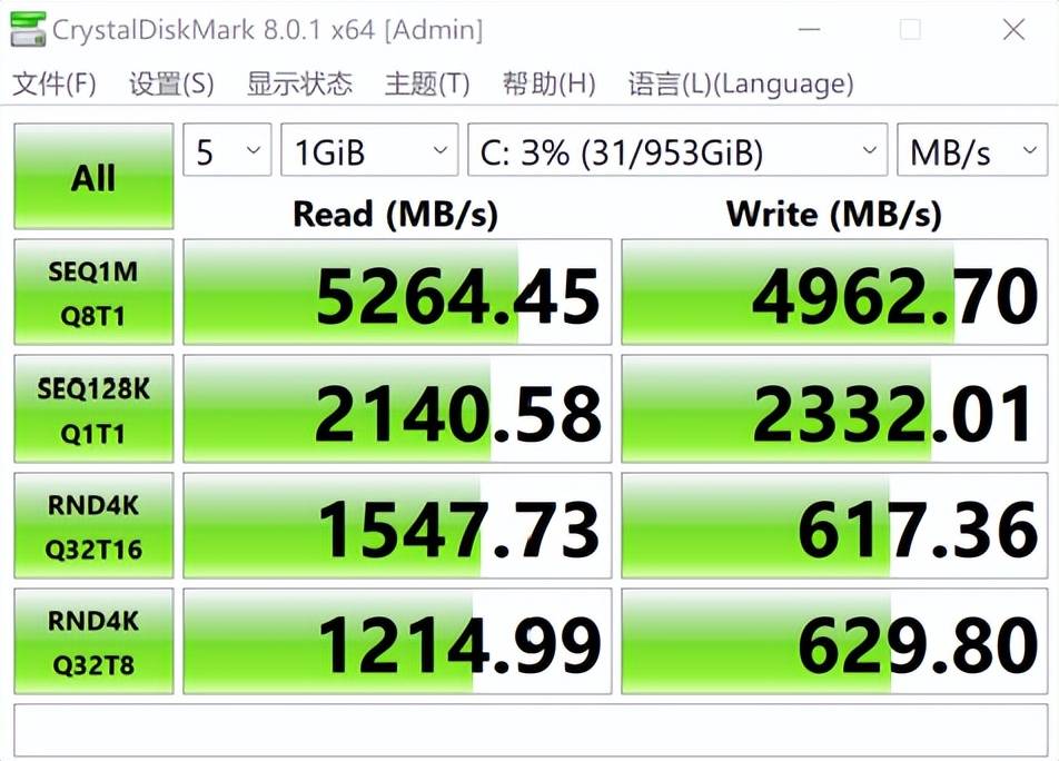 硬盘转速大揭秘：5400 vs 7200 10000，选哪款更适合你？  第2张