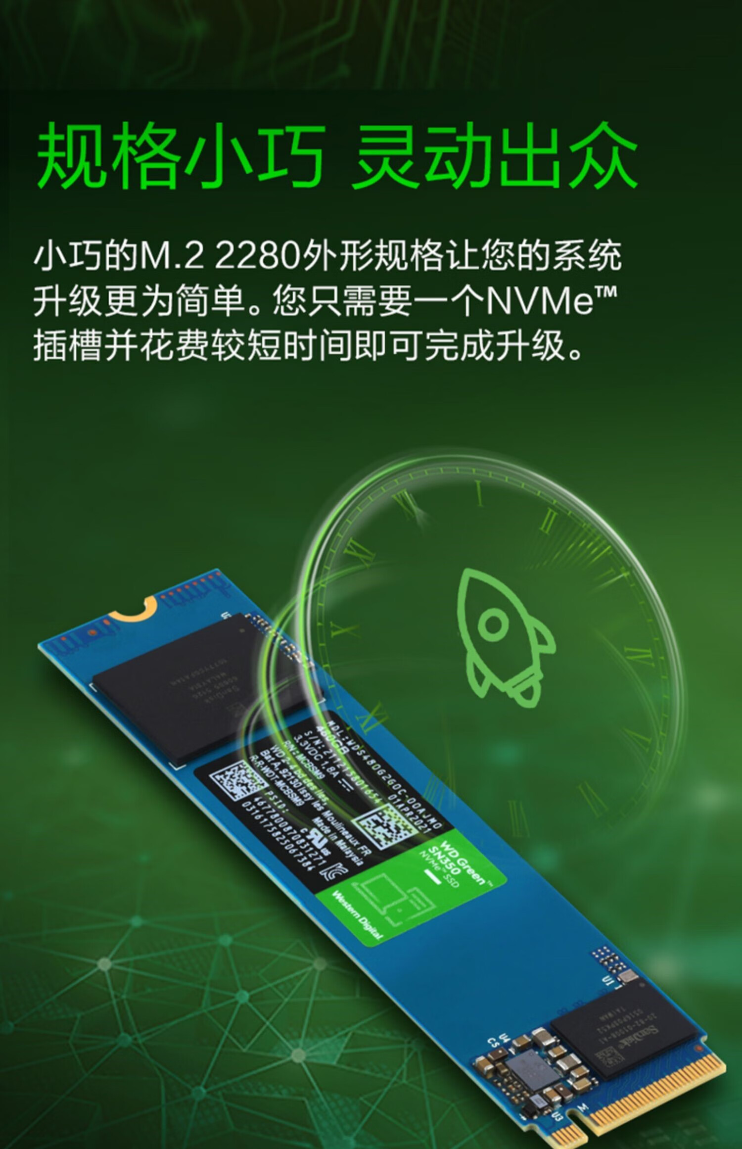 硬盘转速大揭秘：5400 vs 7200 10000，选哪款更适合你？  第4张