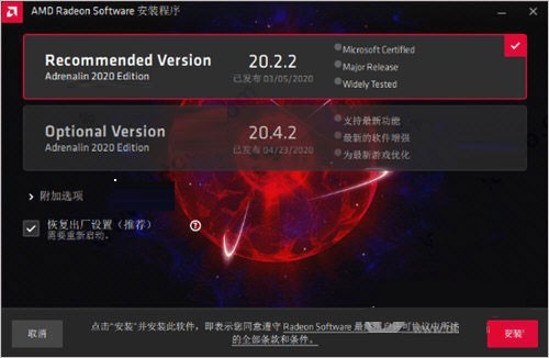 解锁GT630显卡秘籍！更新不再头疼  第6张