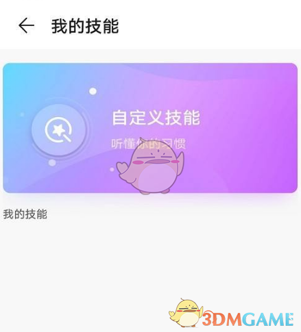 华为音箱与微信大碰撞：未来会实现语音通话功能？  第1张