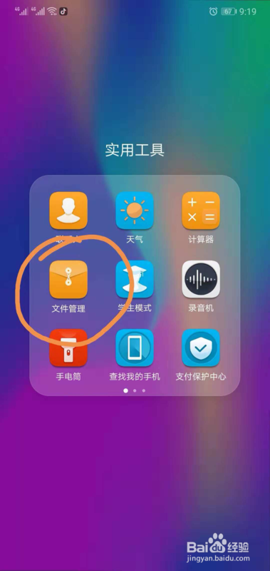 华为音箱与微信大碰撞：未来会实现语音通话功能？  第4张