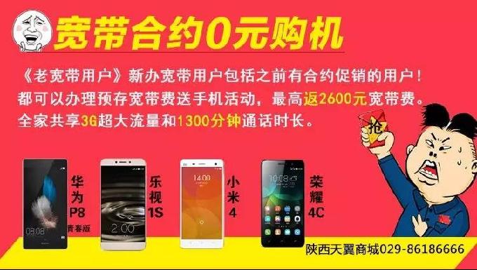 5G新时代：如何挑选适合你的通信套餐？  第7张