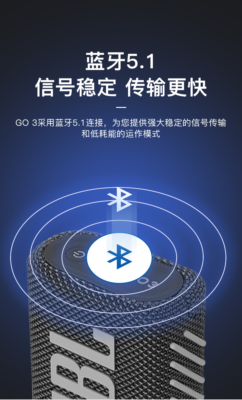 蓝牙音响频道频繁中断？干扰何在，解决何处  第2张