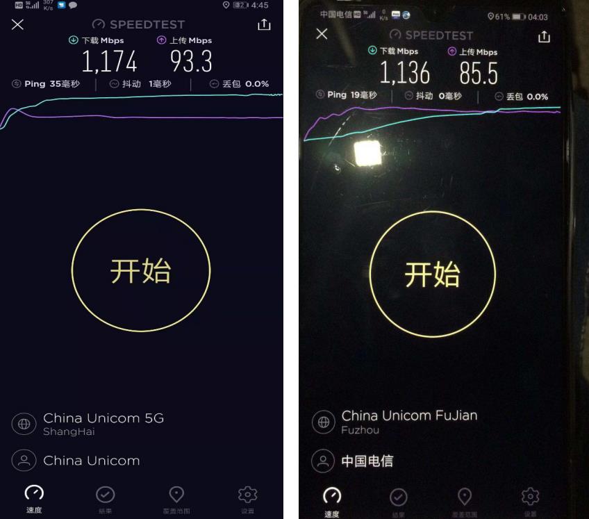 5G来袭：升级还是观望？  第4张