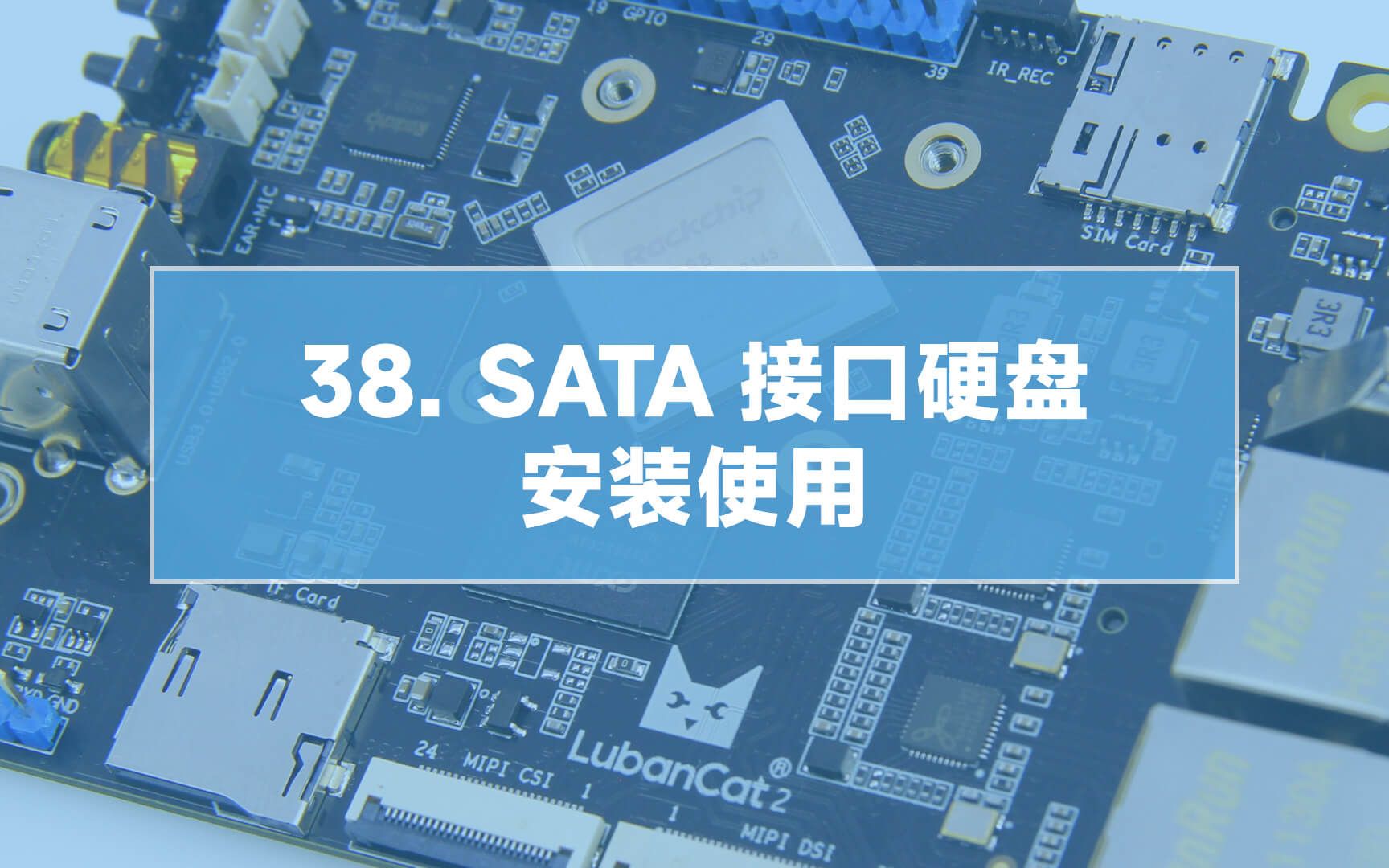 固态硬盘插线全攻略：SATA线+电源线，连接主板细节揭秘  第3张