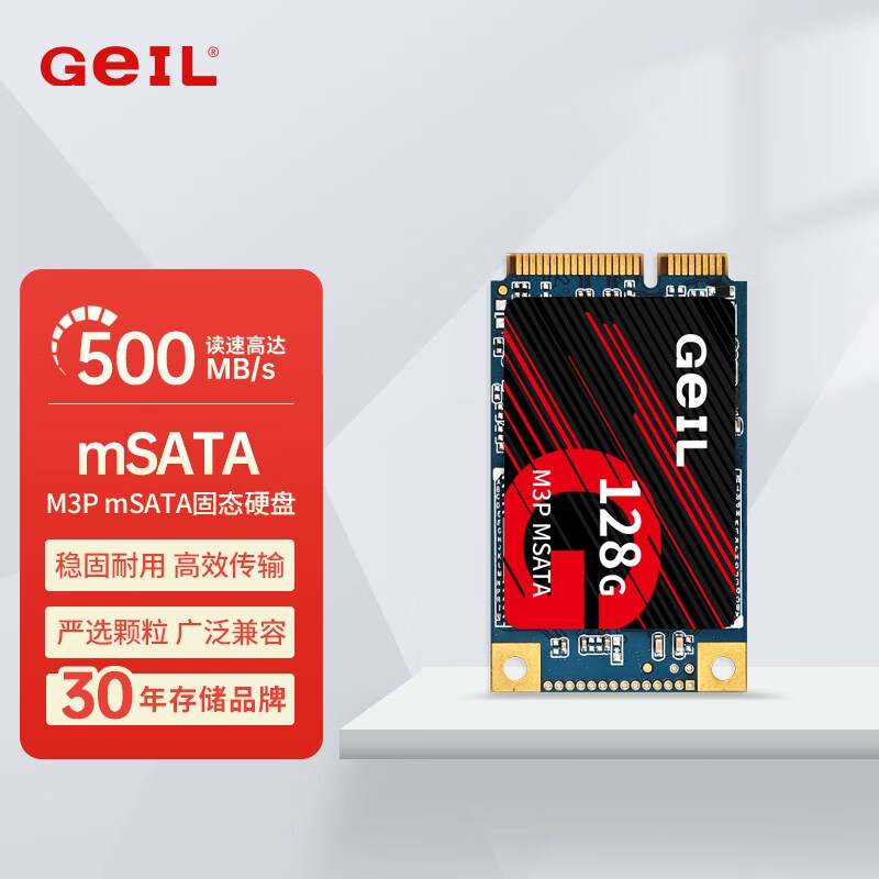 ssd固态硬盘是什么接口 SSD接口大揭秘：SATA vs PCIe M.2，哪个更快更稳？  第3张