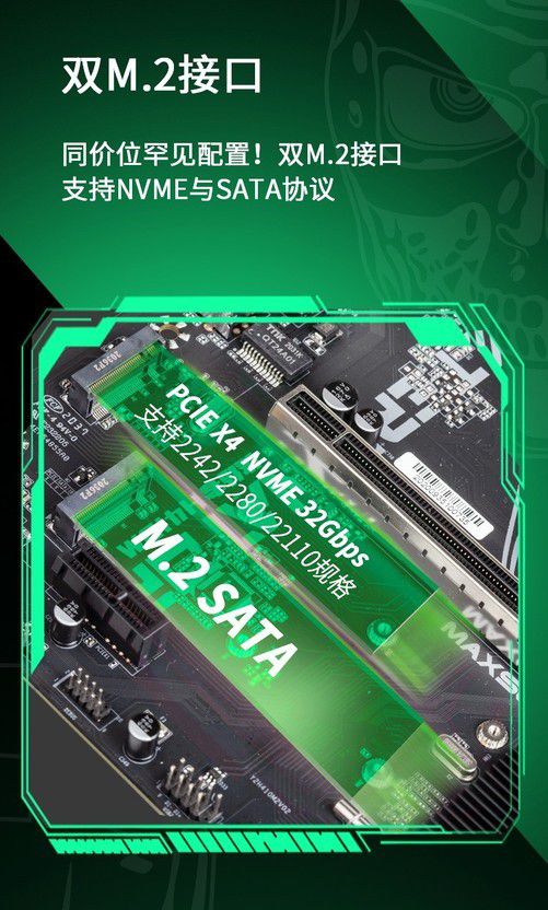 揭秘镁光DDR3 1333内存条：速度稳定双重保障  第3张