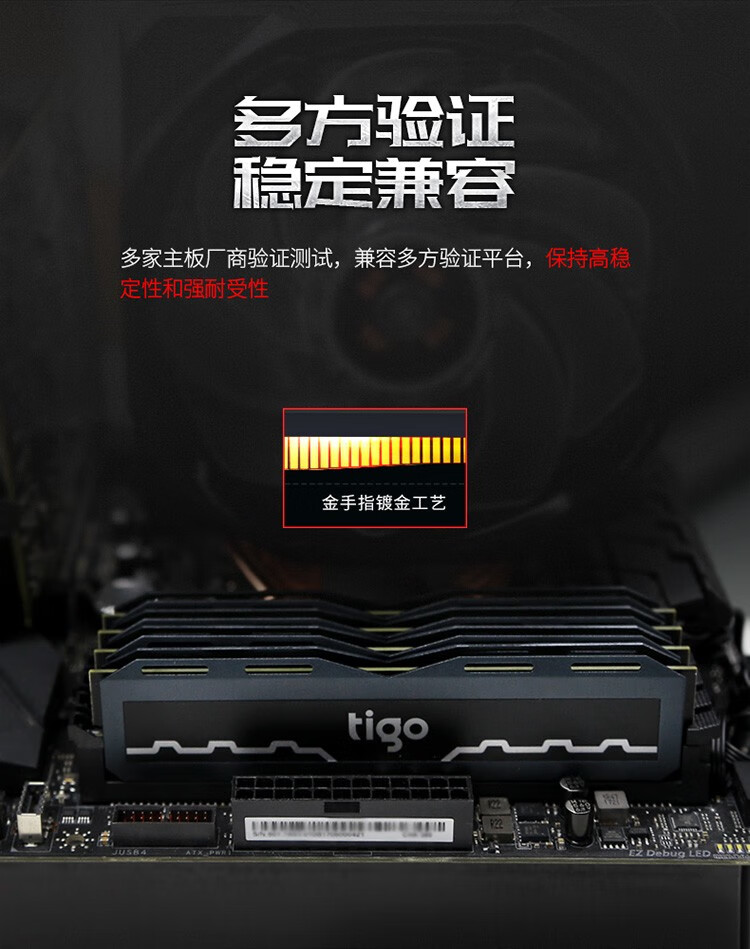 升级电脑，让速度飙升！DDR4 2400内存助你游刃有余  第3张