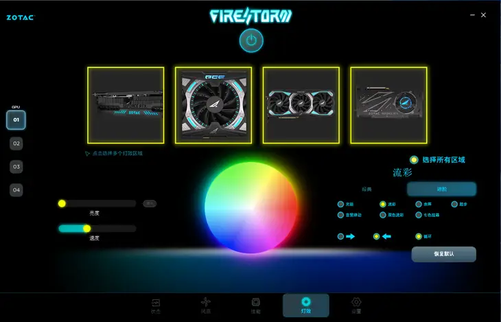 GT610双屏观影妙招：流畅不卡顿  第4张