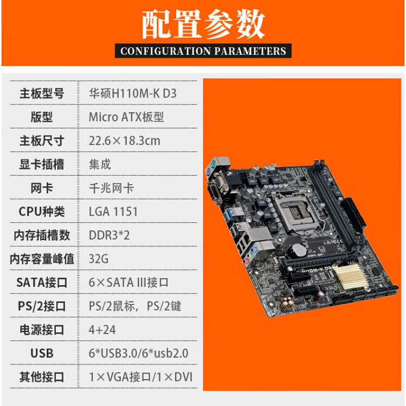 DDR4 2400主板，内存速度飙升，专业玩家首选  第3张