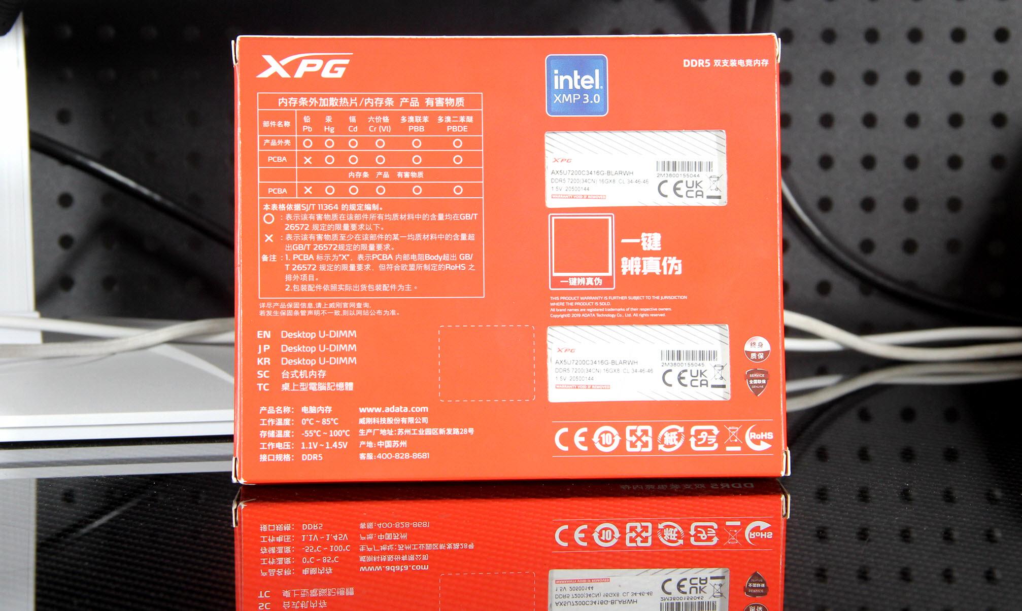 DDR4内存超频大揭秘！电脑性能飙升秘籍  第4张