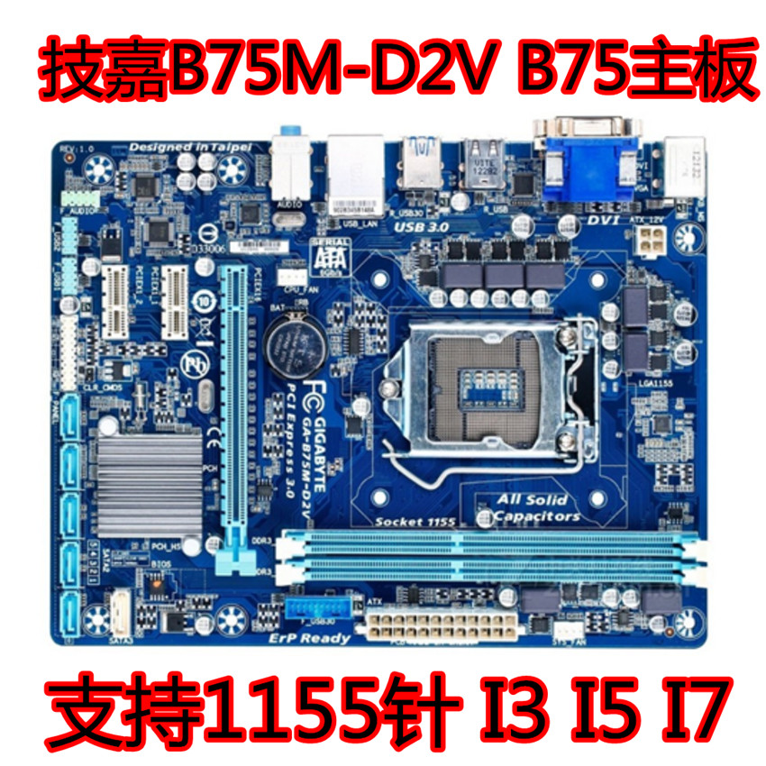 2500元预算，挑选性能炸裂主机！CPU、显卡、内存、硬盘全解析  第3张